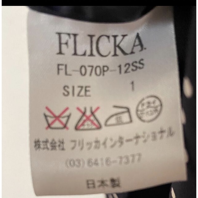 FLICKA ウエスト切替ワンピース