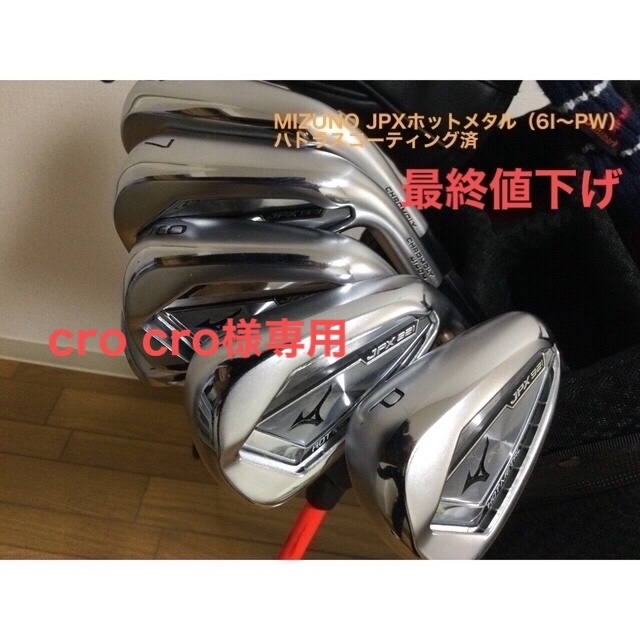 テーラーメイド Tour AD   MD-6s (1W) 新型スリーブ付き⛳️