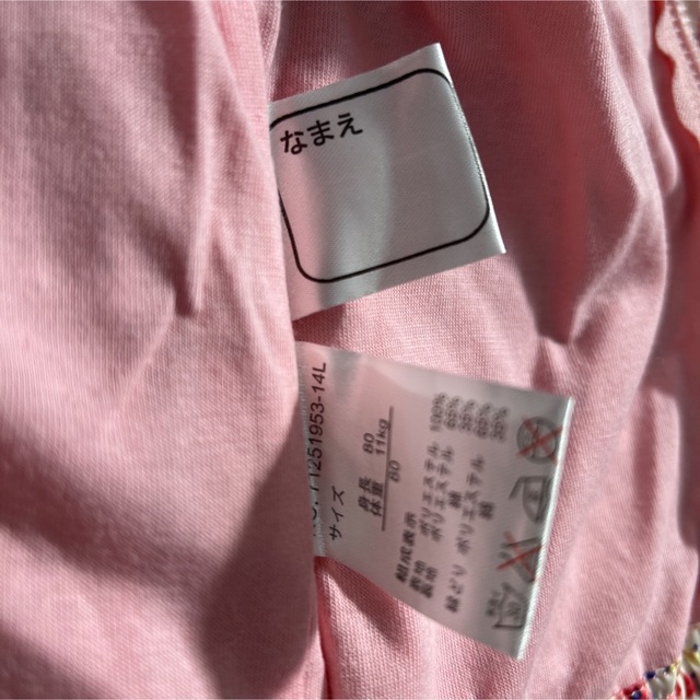 アカチャンホンポ(アカチャンホンポ)のウィンドブレーカー　セール キッズ/ベビー/マタニティのベビー服(~85cm)(ジャケット/コート)の商品写真