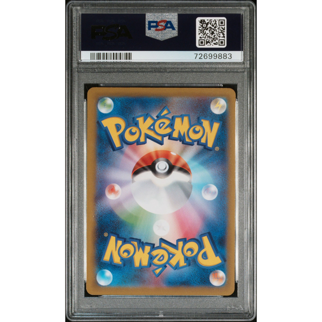 ポケモン - ポケモンカード PSA10 ミモザSR(SAR) スカーレット ...