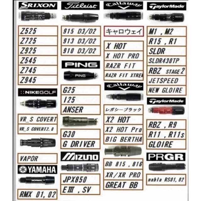 アルディラローグ∞ 6TX スリーブ選択可能＋新品グリップ付き