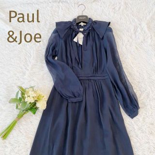 ポールアンドジョー(PAUL & JOE)のN·ガーネット様専用☆Paul&Joe☆ロングワンピース ドレス ネイビー36(ロングワンピース/マキシワンピース)