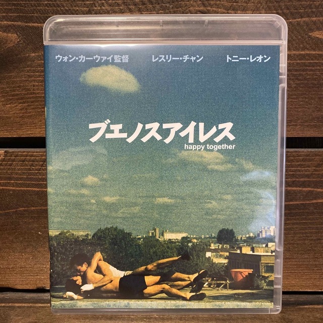 ブエノスアイレス Blu-ray