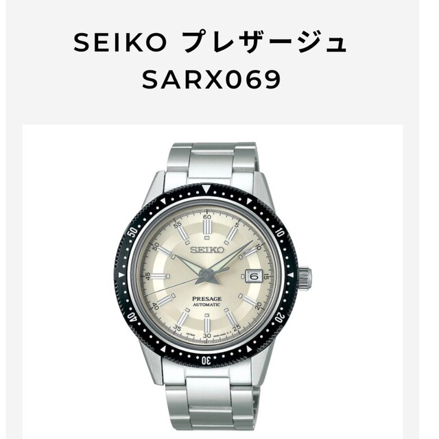 SEIKO プレザージュ 1964本限定 SARX069 リミテッドエディション | www 