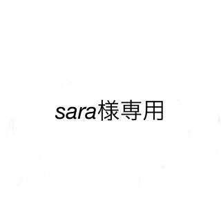 メナード(MENARD)のsara様専用(洗顔料)