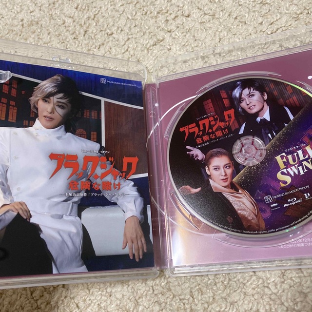 宝塚　ブルーレイ『ブラック・ジャック　危険な賭け』－手〓 エンタメ/ホビーのDVD/ブルーレイ(キッズ/ファミリー)の商品写真