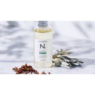 エヌドット(N.（Napla）)のN.ポリッシュオイル セージ＆クローブ 150ml(ヘアケア)