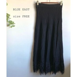 ブルーイースト(BLUEEAST)のBLUE EAST ニットプリーツロングスカート　レース裾(ロングスカート)