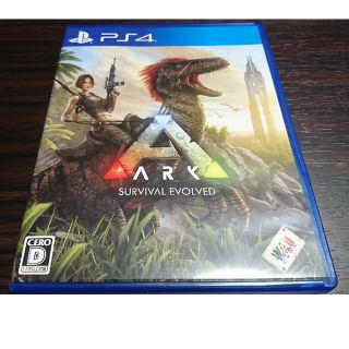 プレイステーション4(PlayStation4)のARK：Survival Evolved（アーク：サバイバル エボルブド） PS(家庭用ゲームソフト)