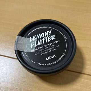 ラッシュ(LUSH)のLUSH 檸檬の指先（ネイルクリーム）(ハンドクリーム)