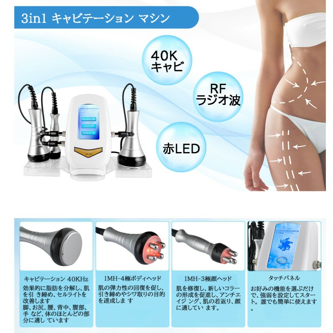 値下げ!!】業務用キャビテーション ジェル付 | tradexautomotive.com