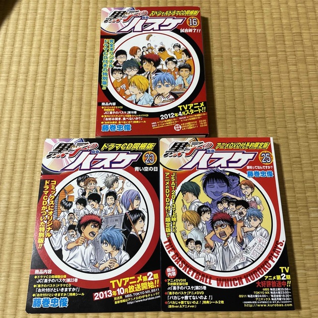 黒子のバスケ DVD 16枚セット　オマケ付