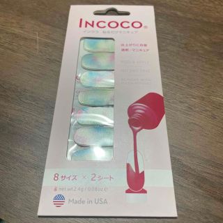 インココ(Incoco)のインココ(ネイル用品)