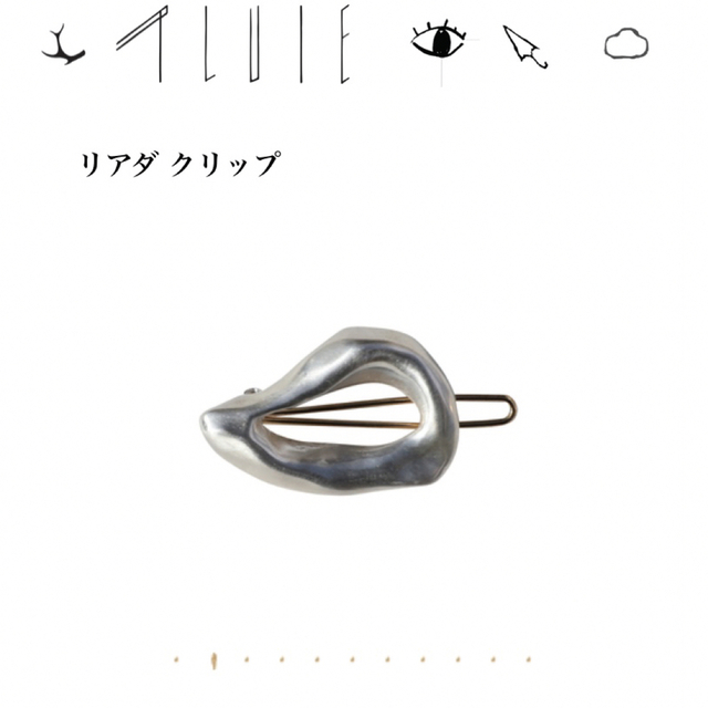 PLUIE(プリュイ)の＊期間限定値下げ＊pluie リアダクリップ SILVER レディースのヘアアクセサリー(バレッタ/ヘアクリップ)の商品写真