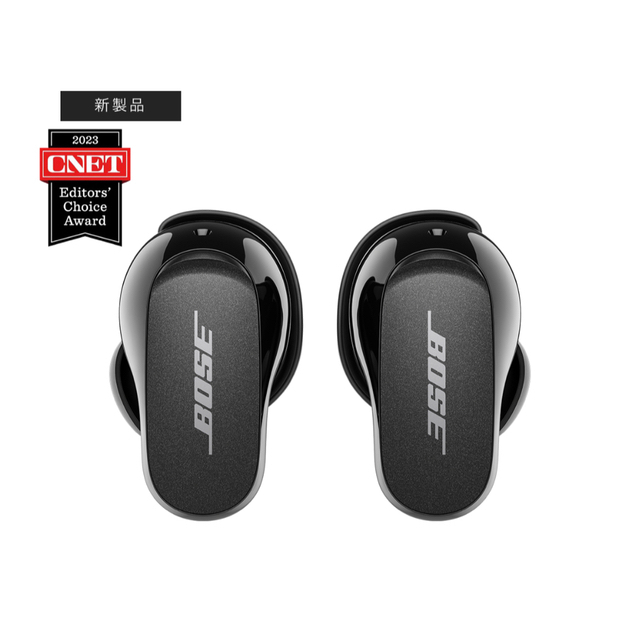 BOSE QuietComfort earbuds ⅱ 未開封　保証付き　正規店