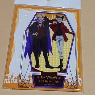 メディコスエンタテインメント(メディコス・エンタテインメント)の吸血鬼すぐ死ぬ アクリルマルチスタンド ロナルド ドラルク 衣装交換 吸死(その他)