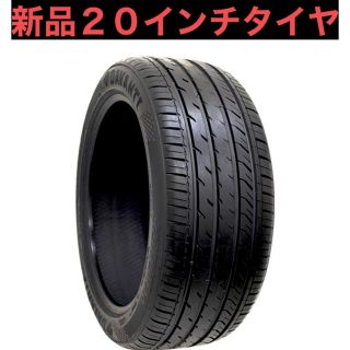 新品タイヤ‼️255/35R20インチホイール用　2019年(タイヤ)