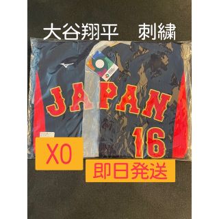 侍ジャパン WBC 2023 大谷翔平 レプリカユニフォーム ビジター XOの