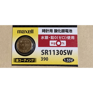 マクセル(maxell)の安心の日本仕様 maxell 金コーティング SR1130SW 酸化銀電池1個(腕時計(アナログ))