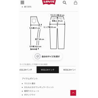 LEVI'S VINTAGE CLOTHING 501xx66モデル日本製W32