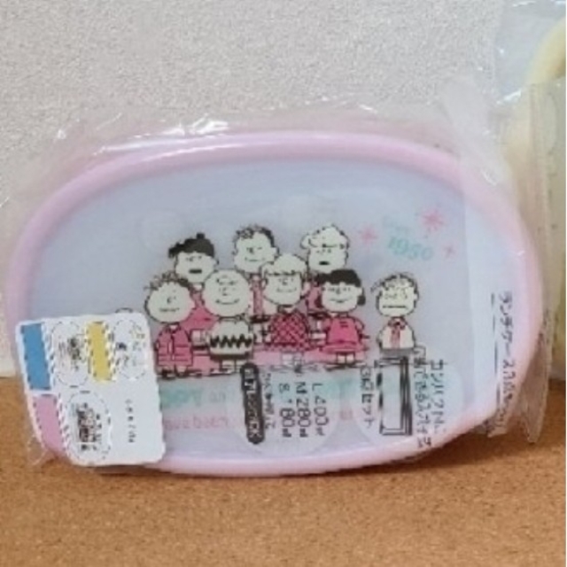 スヌーピー ランチボックス お弁当箱 | energysource.com.br