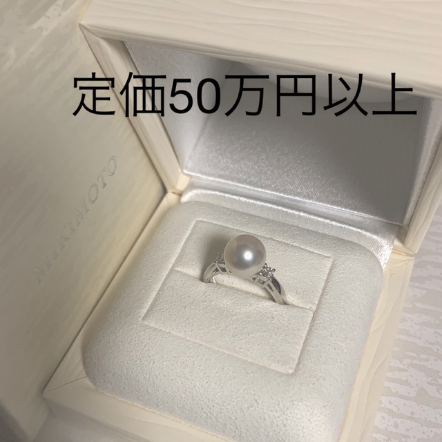 MIKIMOTO(ミキモト)の【現行超美品】ミキモトダイヤ付きパールリング8.9mm大玉10.5号 レディースのアクセサリー(リング(指輪))の商品写真