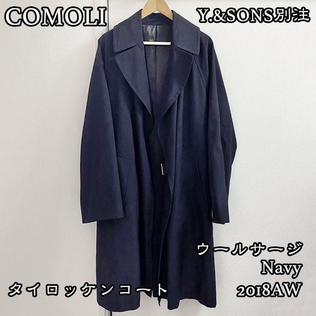 ○日本正規品○ タイロッケンコート COMOLI 美品 - COMOLI 別注品