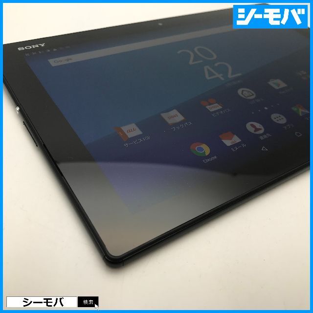 ◆R535 SIMフリーXperia Z4 Tablet SOT31黒美品