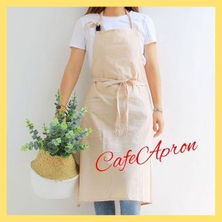 エプロン カフェ DIY ベージュ　ガーデニング　ハンドメイド　作業　韓国(その他)