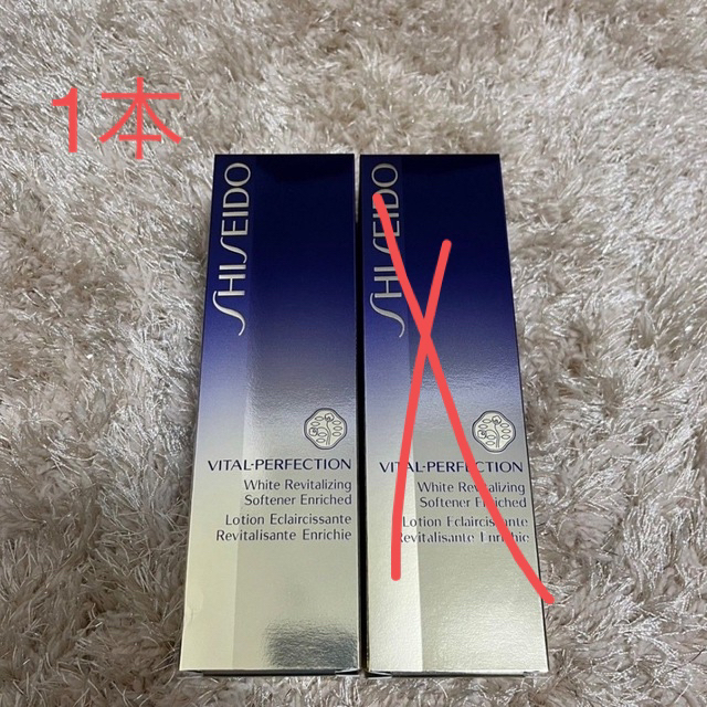 SHISEIDO VITAL-PERFECTION（SHISEIDO）(バイタルパーフェクション)の1本　資生堂バイタルパーフェクションホワイトRV ソフナーエンリッチド150ml コスメ/美容のスキンケア/基礎化粧品(化粧水/ローション)の商品写真