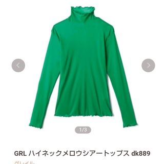 GRL ハイネックメロウシアートップス dk889 グリーン(カットソー(長袖/七分))