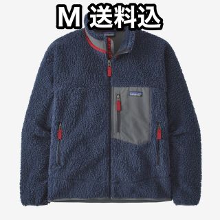 パタゴニア(patagonia)のPatagonia Retro X Jacket パタゴニア レトロ M 紺(ブルゾン)