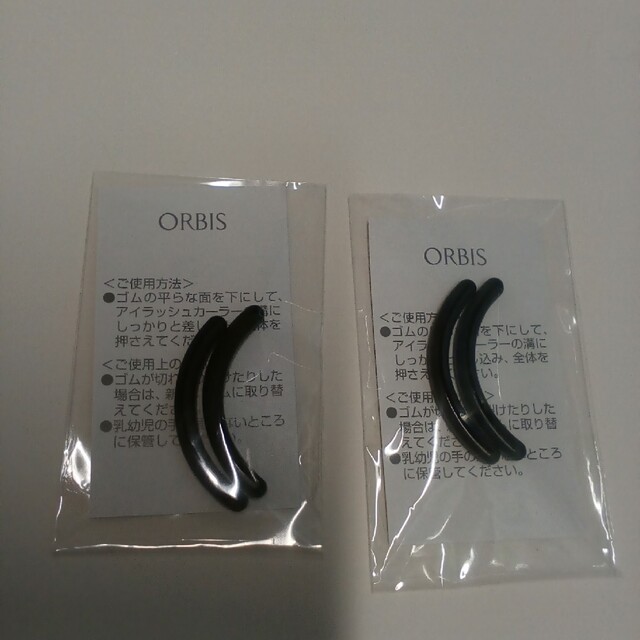 ORBIS(オルビス)のオルビス　アイラッシュカーラー　替ゴム　2個入り　新品未開封　2袋セット コスメ/美容のメイク道具/ケアグッズ(ビューラー・カーラー)の商品写真
