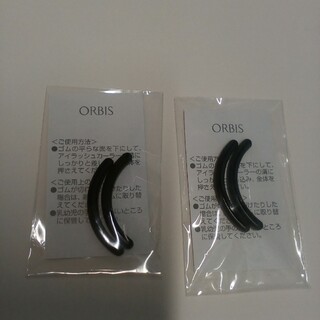 オルビス(ORBIS)のオルビス　アイラッシュカーラー　替ゴム　2個入り　新品未開封　2袋セット(ビューラー・カーラー)