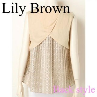 リリーブラウン(Lily Brown)の【新品】リリーブラウン レースドッキングブラウス【プリーツ】(シャツ/ブラウス(半袖/袖なし))