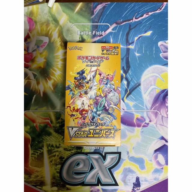 ポケモンカード ブイスターユニバース 1BOX分 新品未開封