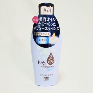 センカセンカ(専科)の専科 ボディーオイルエッセンス 無香料（ボディー用美容液）　未開封品(ボディオイル)