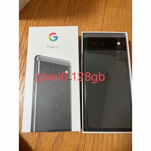 2台 未使用 Google Pixel 6 128GB Stormy Black