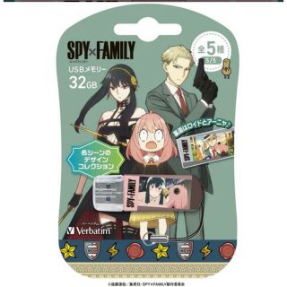 シュウエイシャ(集英社)のSPY×FAMILY USBメモリー　 32GB(その他)