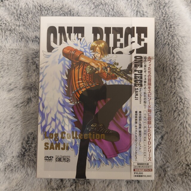 ONE PIECE Log Collection “SANJI” DVD