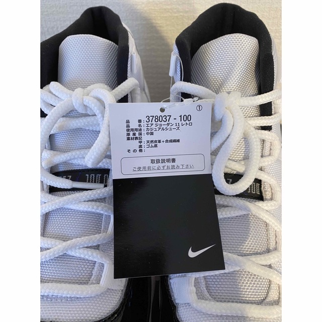 AIR JORDAN 11 RETRO CONCORD 2018 29cm 新品