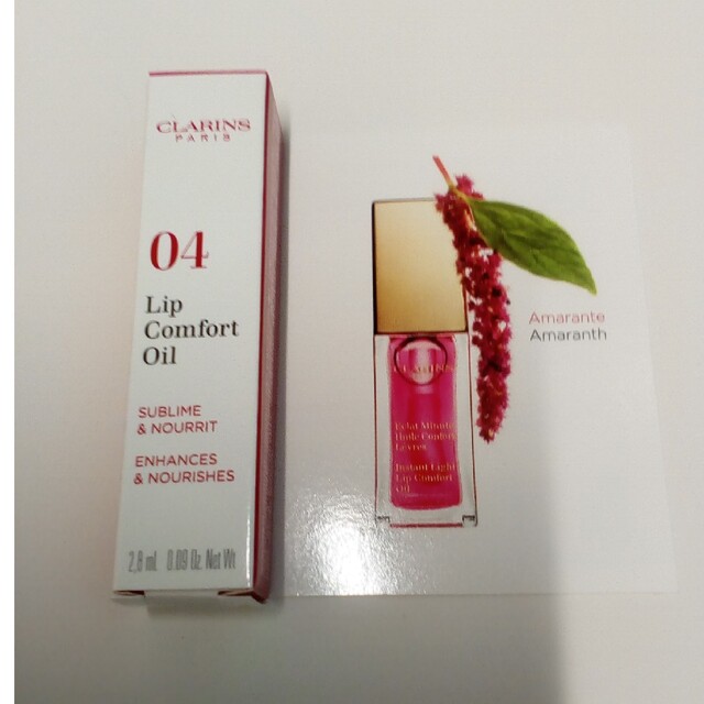 CLARINS(クラランス)のCLARINS　コンフォートリップオイル　ミニサイズ　2.8ml　04 コスメ/美容のベースメイク/化粧品(リップグロス)の商品写真