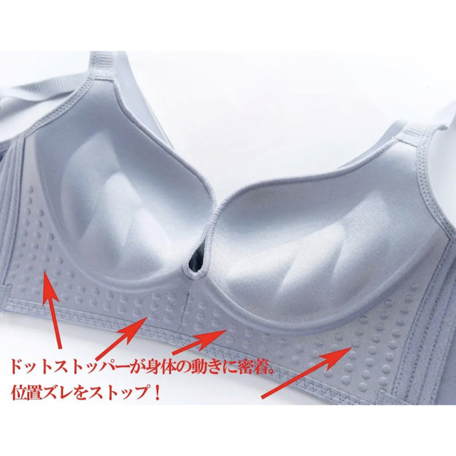 ノンワイヤーブラショーツセット 美乳 補正ブラ ナイトブラ バストアップ レディースの下着/アンダーウェア(ブラ&ショーツセット)の商品写真