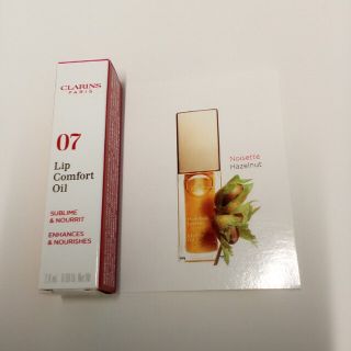 クラランス(CLARINS)のCLARINS　コンフォートリップオイル　ミニサイズ　2.8ml　07(リップグロス)