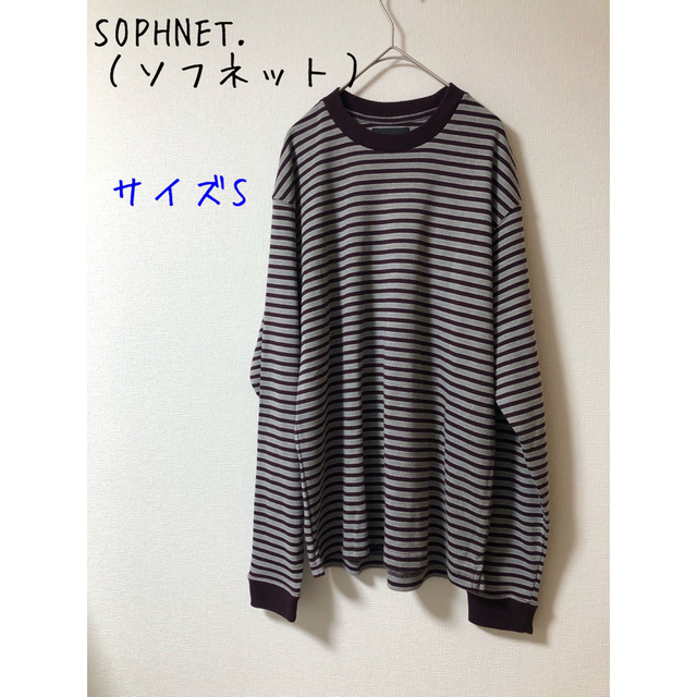 SOPHNET.(ソフネット)のSOPHNET. （ソフネット） ボーダーロングスリーブ  S メンズのトップス(Tシャツ/カットソー(七分/長袖))の商品写真