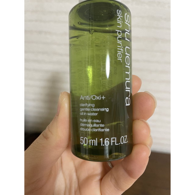 shu uemura(シュウウエムラ)の【新品未使用品】シュウウエムラ　クレンジングオイル　サンプル　50ml コスメ/美容のスキンケア/基礎化粧品(クレンジング/メイク落とし)の商品写真