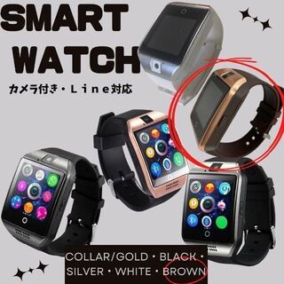 Q18　スマートウォッチ　最安　桃茶　Bluetooth　ギフト　時計　おすすめ(腕時計(デジタル))