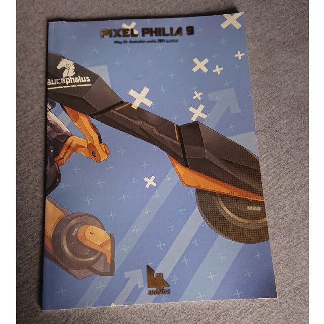 PIXEL PHILIA9 フルカラーイラスト集 コミケ エンタメ/ホビーの同人誌(一般)の商品写真