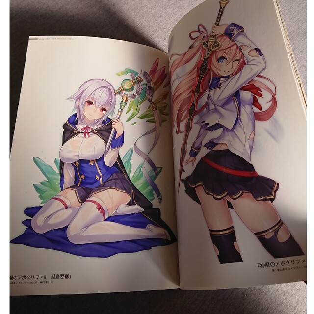 PIXEL PHILIA9 フルカラーイラスト集 コミケ エンタメ/ホビーの同人誌(一般)の商品写真