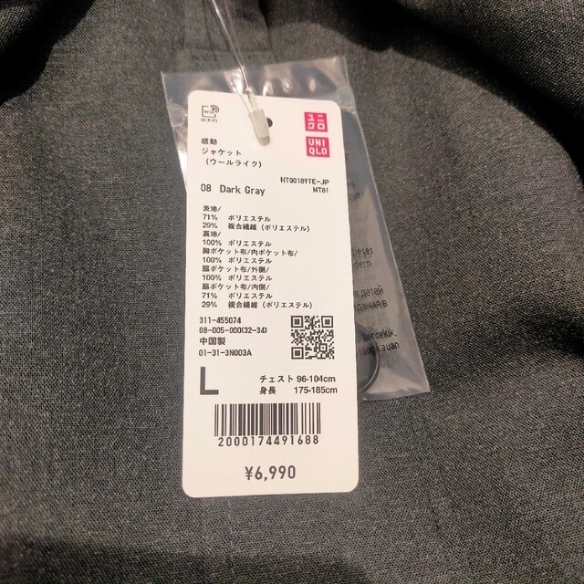 UNIQLO(ユニクロ)のUNIQLO 感動ジャケット2WAYストレッチ　ウールライク　L ダークグレー メンズのジャケット/アウター(テーラードジャケット)の商品写真